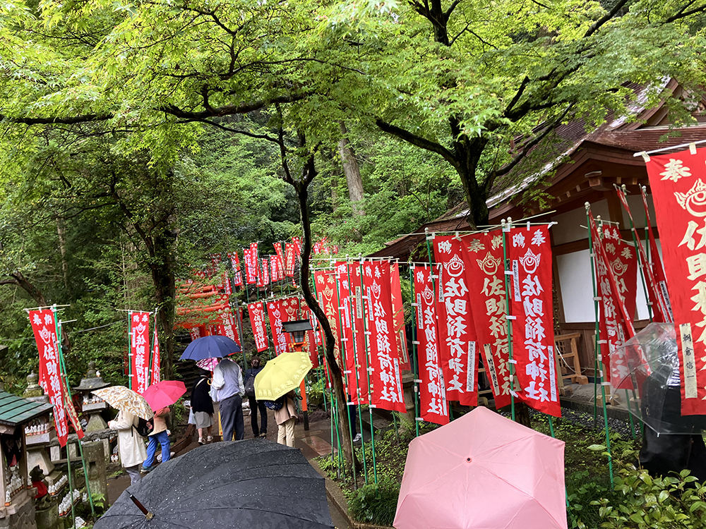 佐助稲荷神社荷