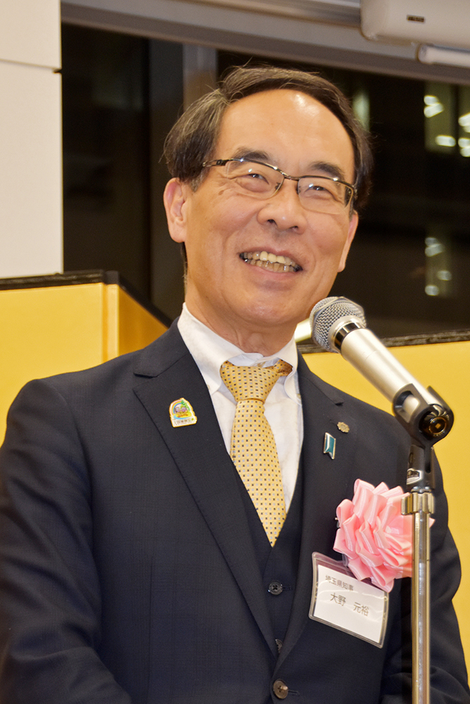 大野知事の祝辞