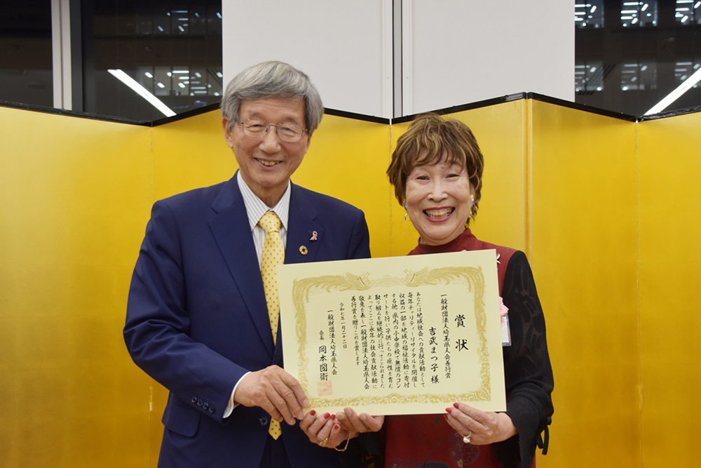 善行賞受賞者 吉武まつ子さん