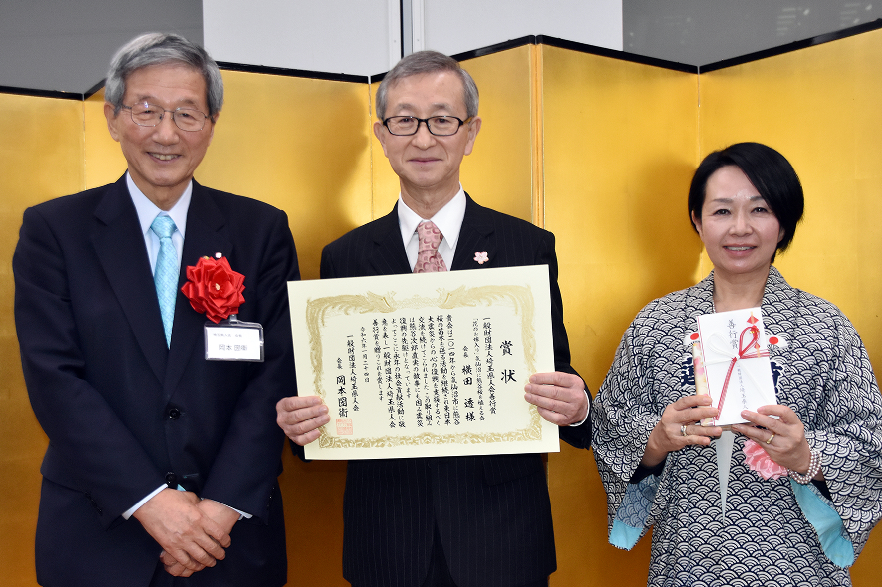 「花のお嫁入り」気仙沼に熊谷桜を植える会様