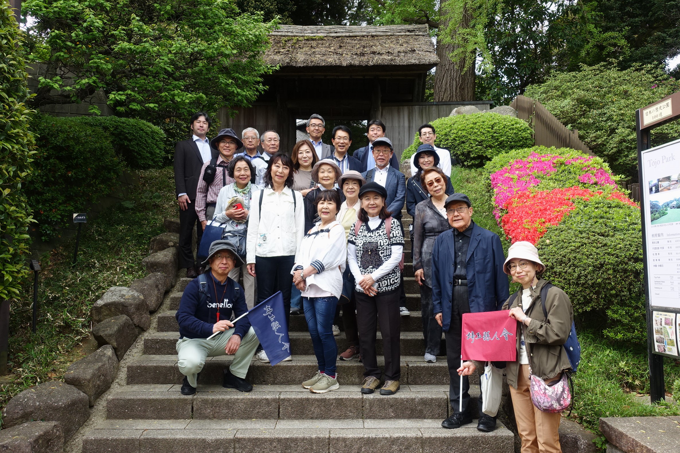 【戸定邸】徳川昭武が明治時代に建てた私邸、広い芝生が印象的な庭園が広がる
