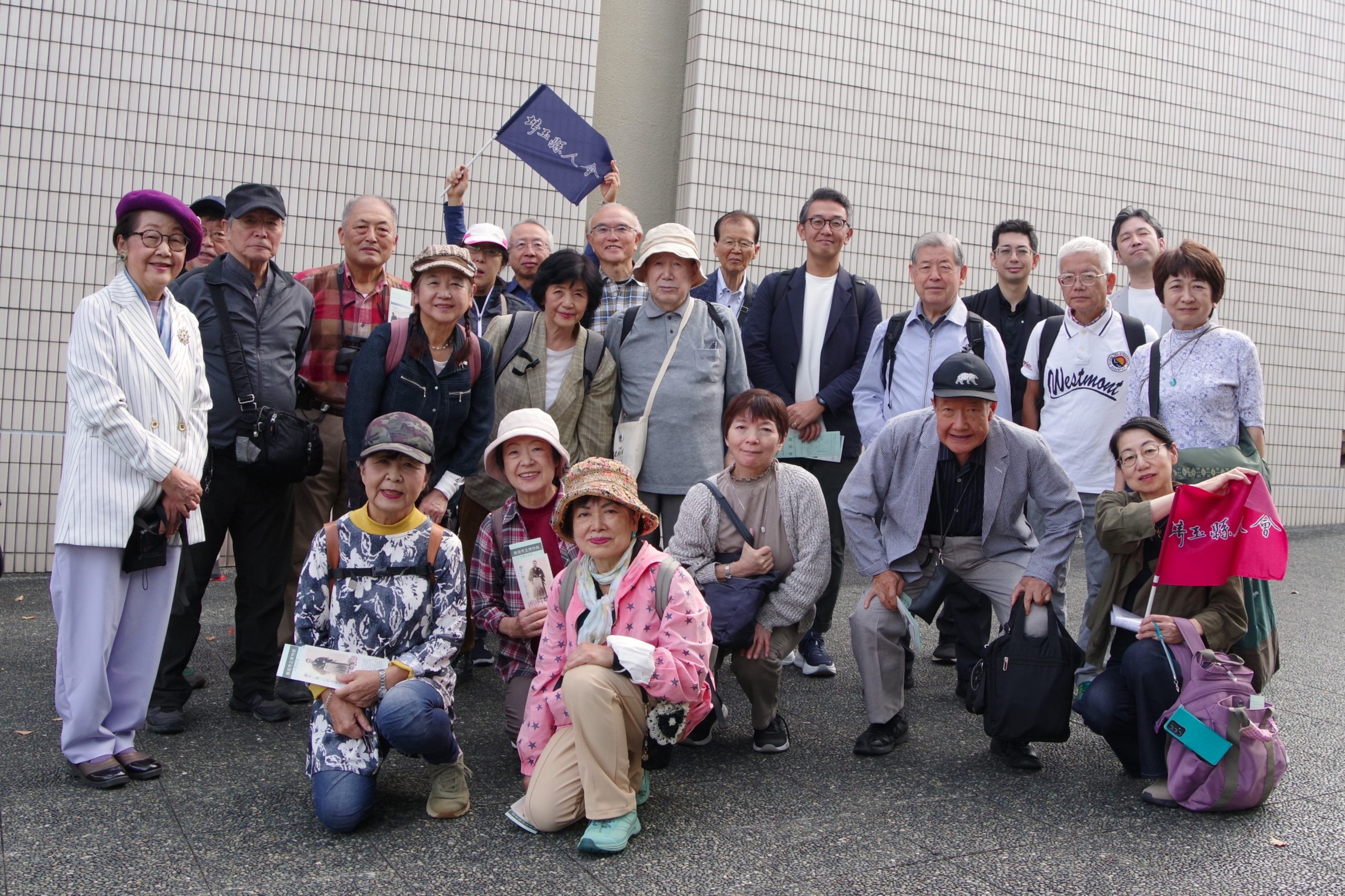 飯能市立博物館