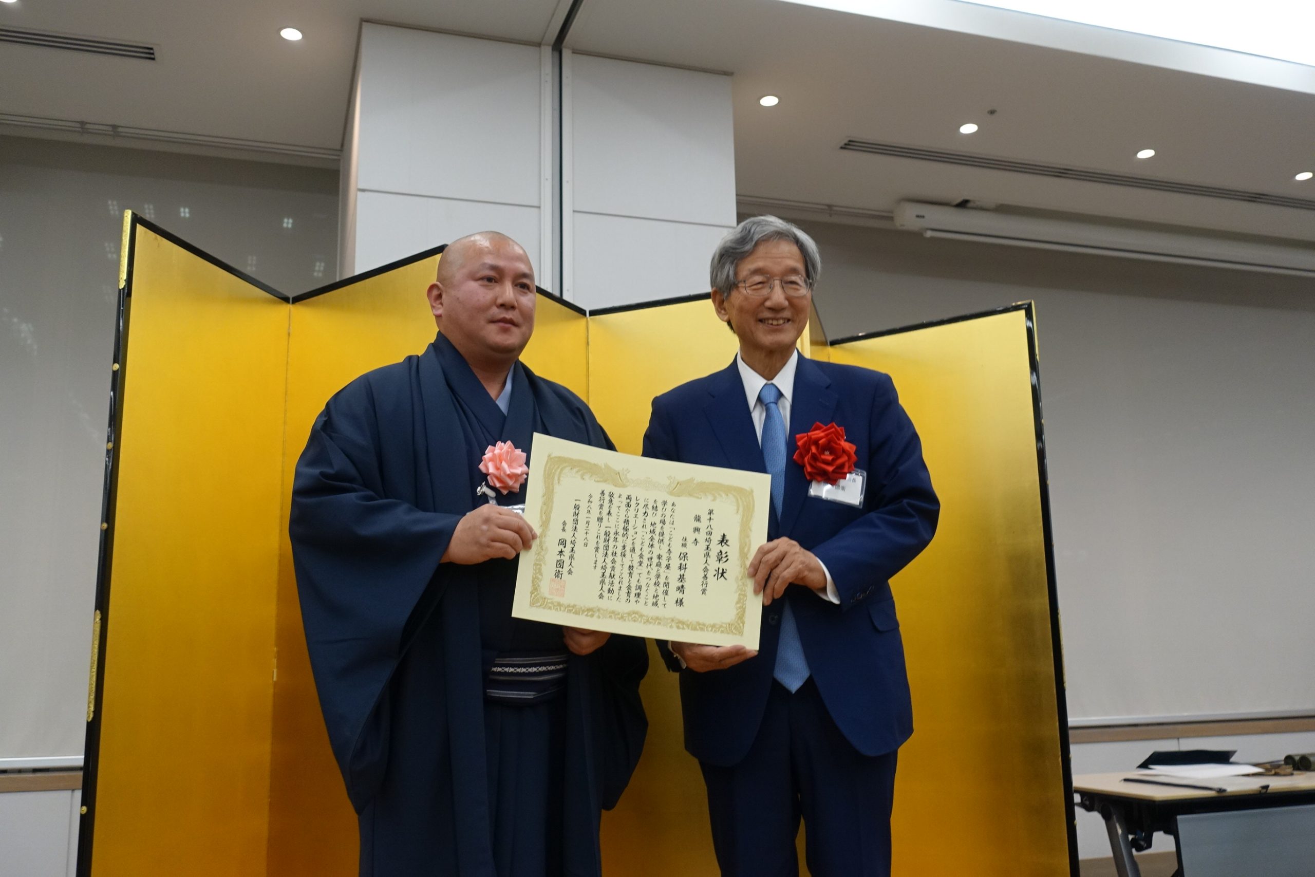 善行賞の受賞者